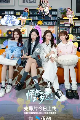达达兔电影网 哥斯拉-1.0